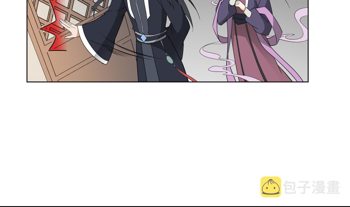 第137话 离她远一点20