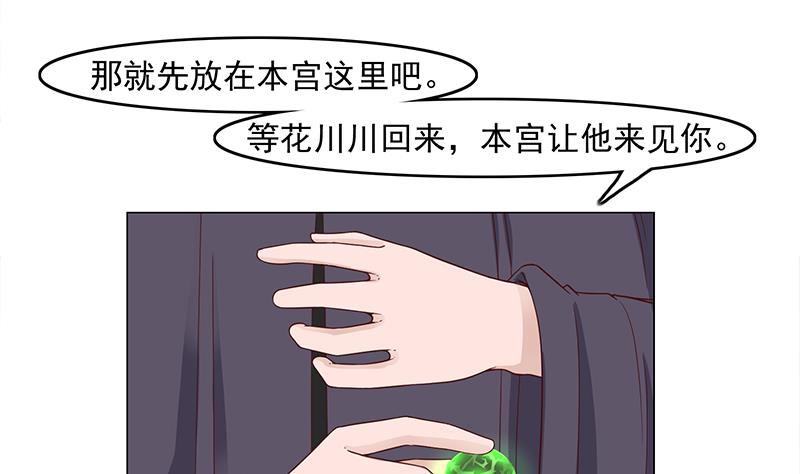 第229话 道德绑架！12