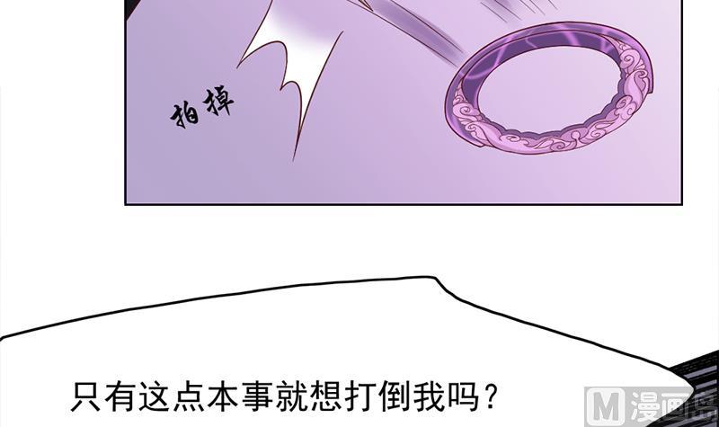 第208话 恶战顾乌雅38