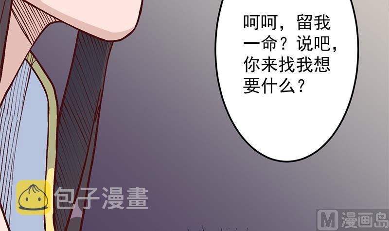第287话 与罗天的交易35