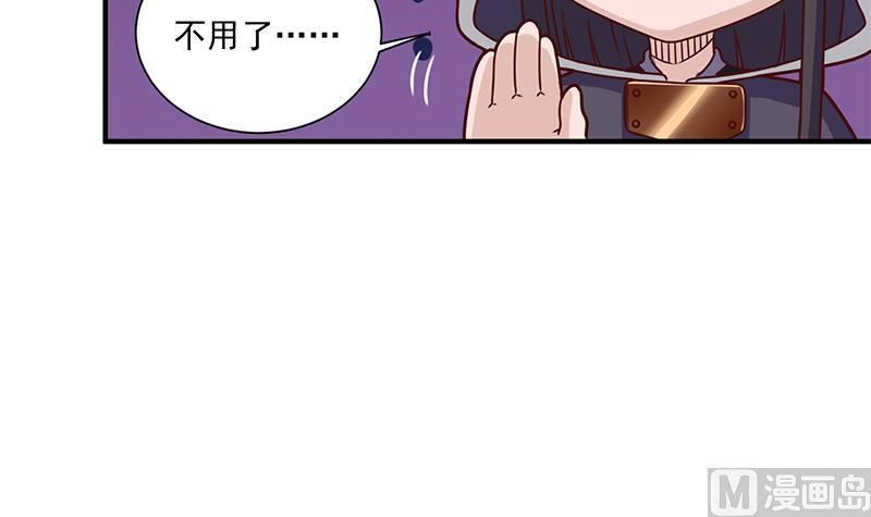 第310话 救了个野姑娘54