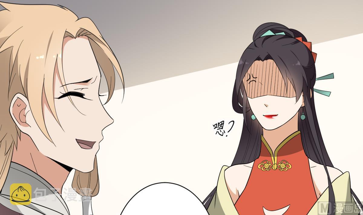 第137话 离她远一点12