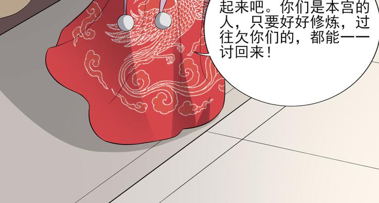 第9话 事情的真相25