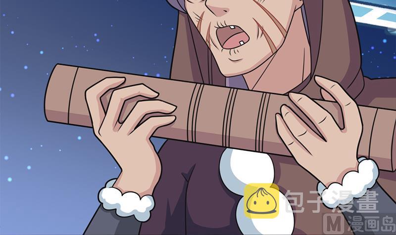 第327话 外婆留下的线索26