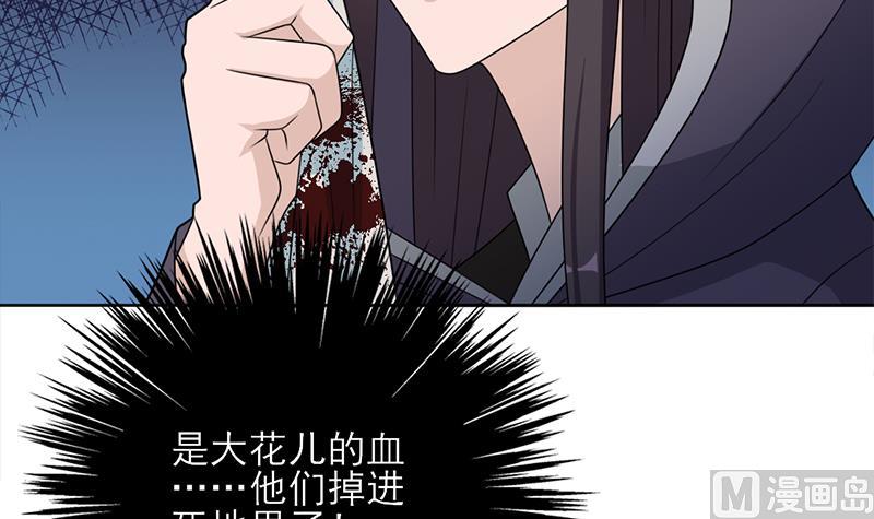 第329话 进攻死地23