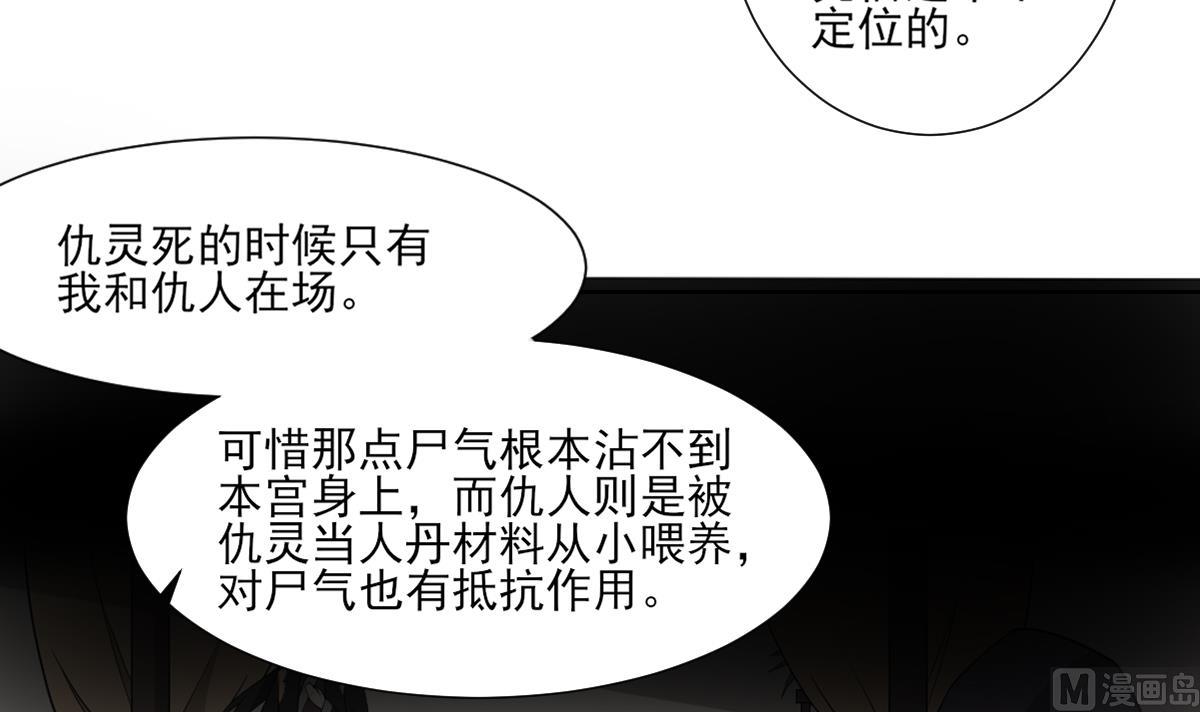 第121话 你帮了本王大忙21