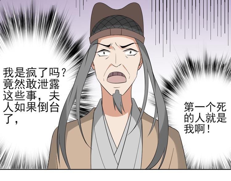 第17话 怼得你只能照办17