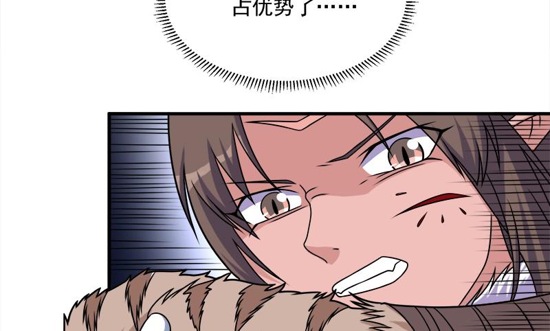 第312话 天月出手34