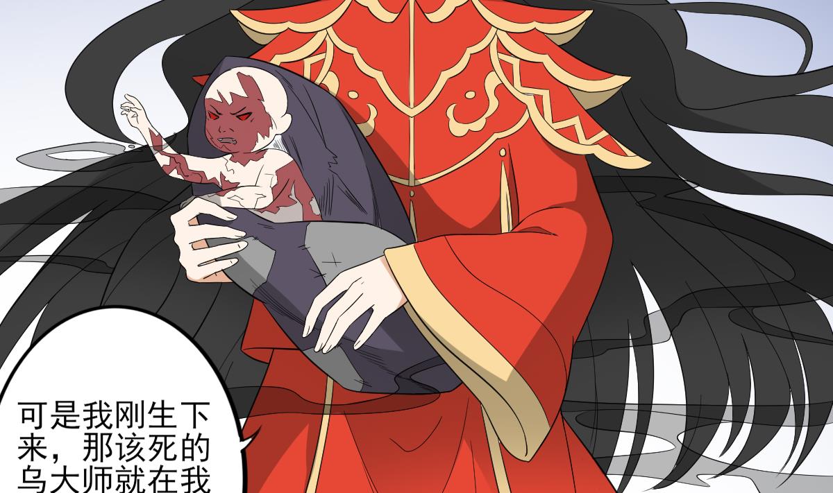 第41话 执着的梅姨娘14