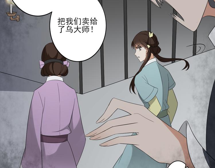 第29话 给纳兰天月准备的大礼10