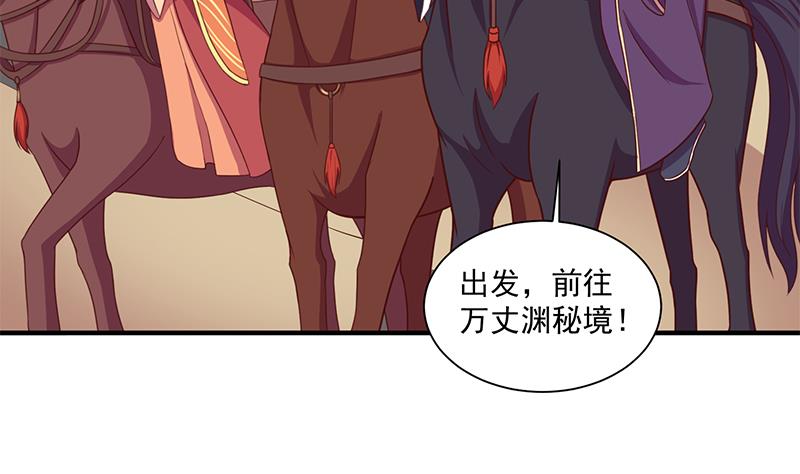 第299话 陈二叔的心思27