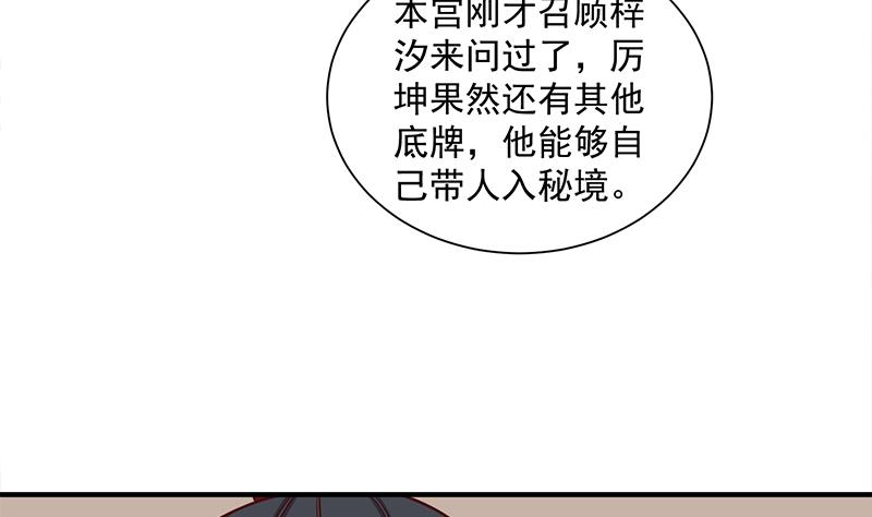 第297话 无魂之人13