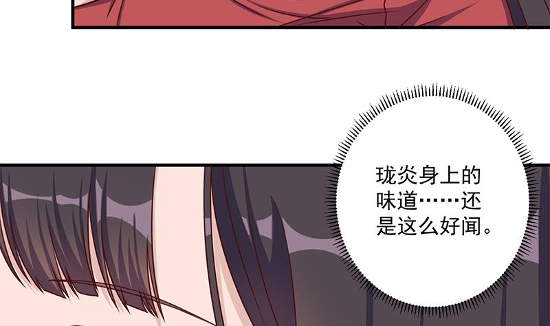 第308话 别太逞强了53