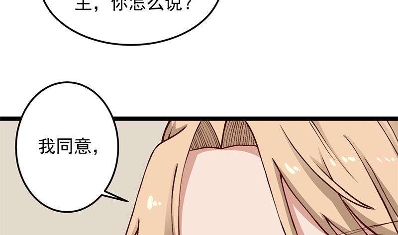 第287话 与罗天的交易46