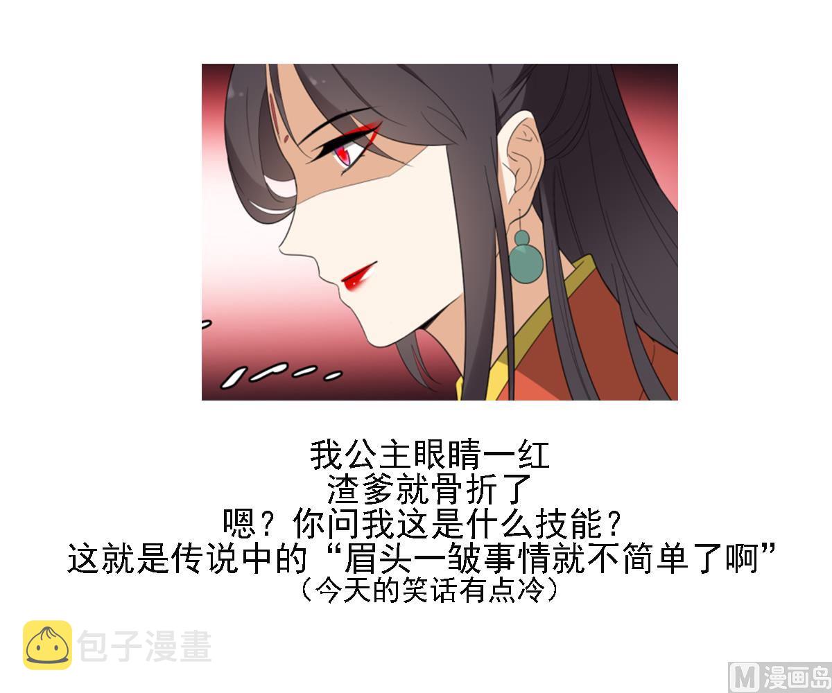 第104话 打断你的狗腿34