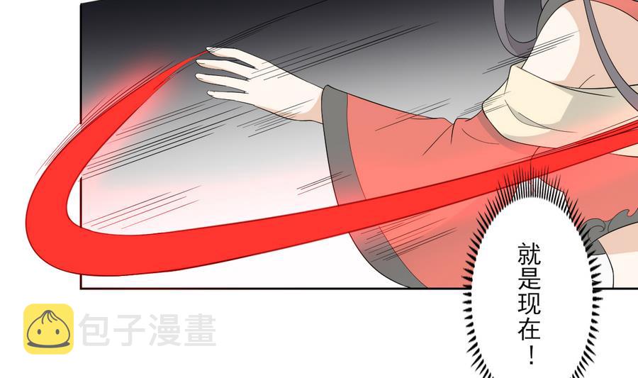 第63话 铁血阴兵22
