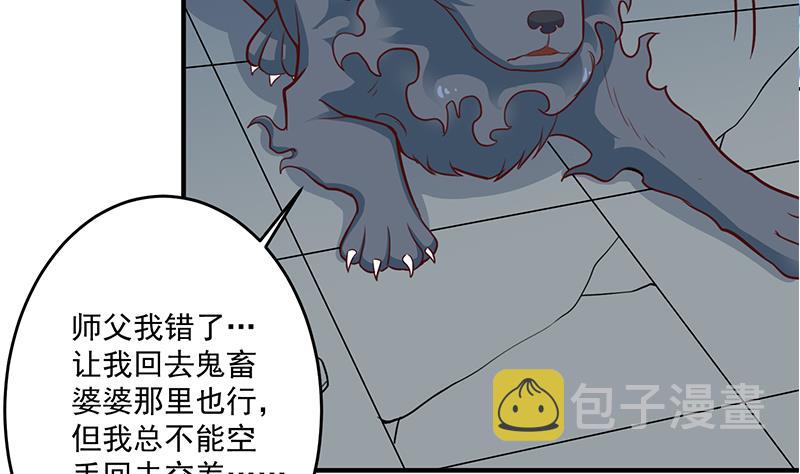 第261话 说服顾梓汐34