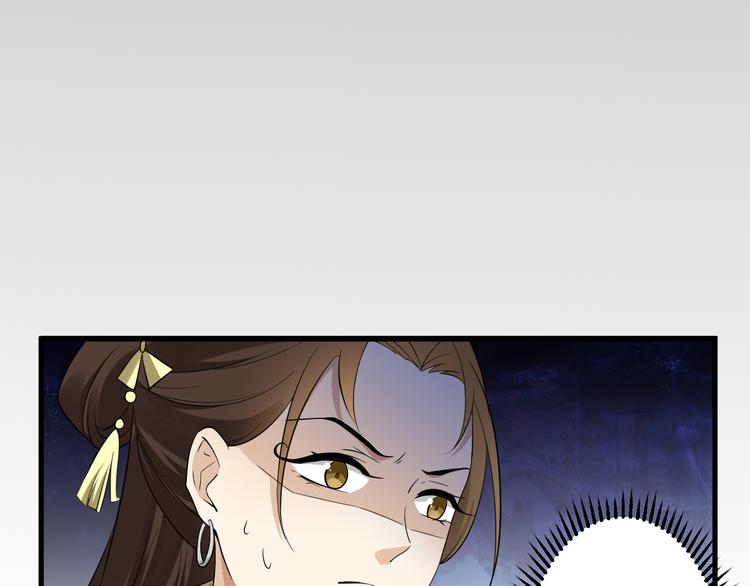 第4话 荷花池底的屍体65