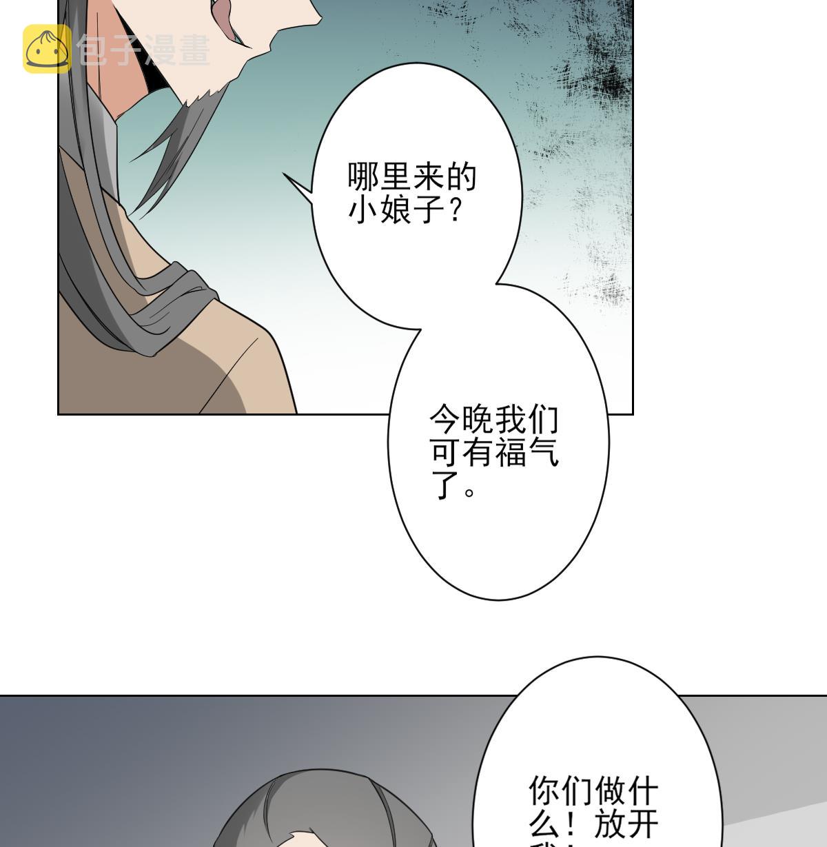 第135话 逃离恶梦26