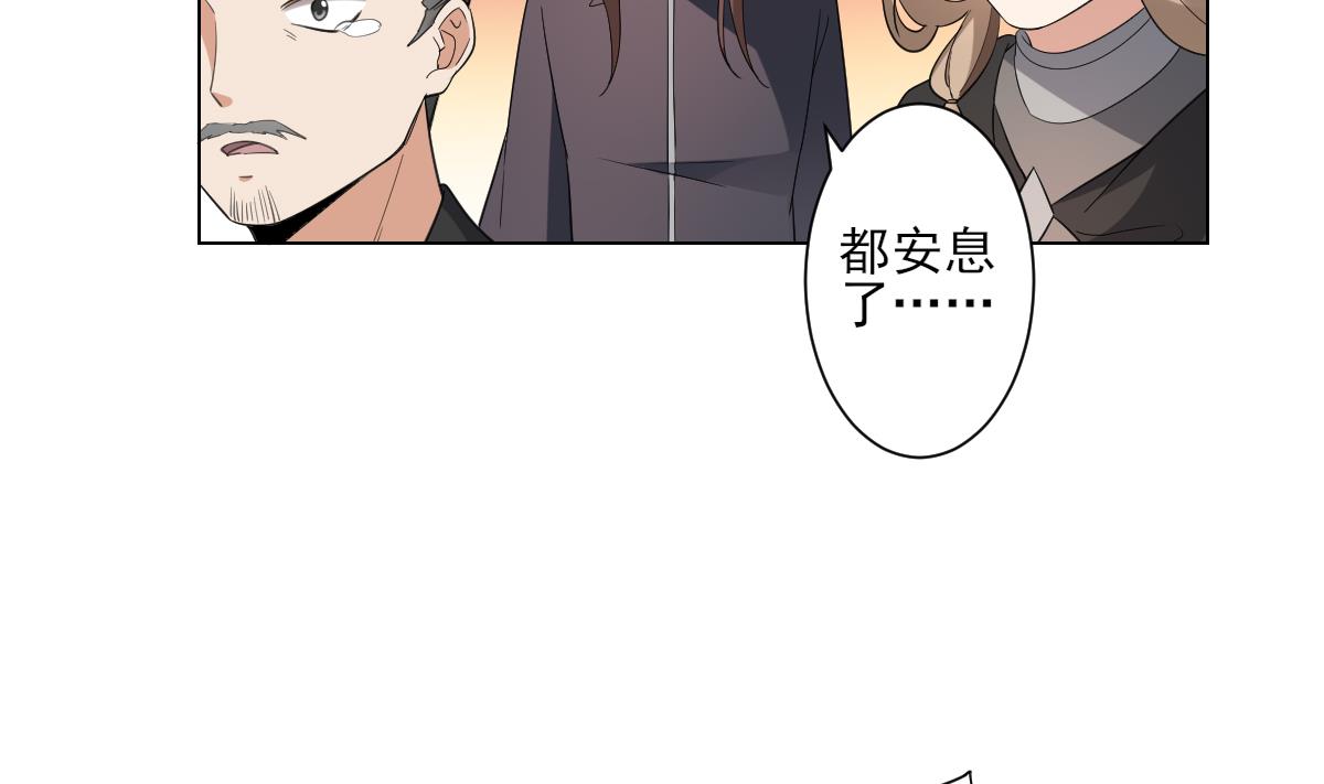 第147话 誓死效忠20