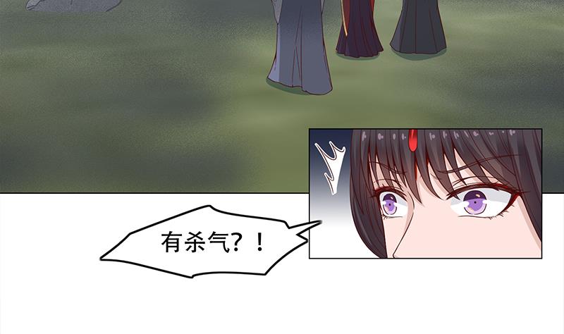 第242话 恶战铁甲屍4