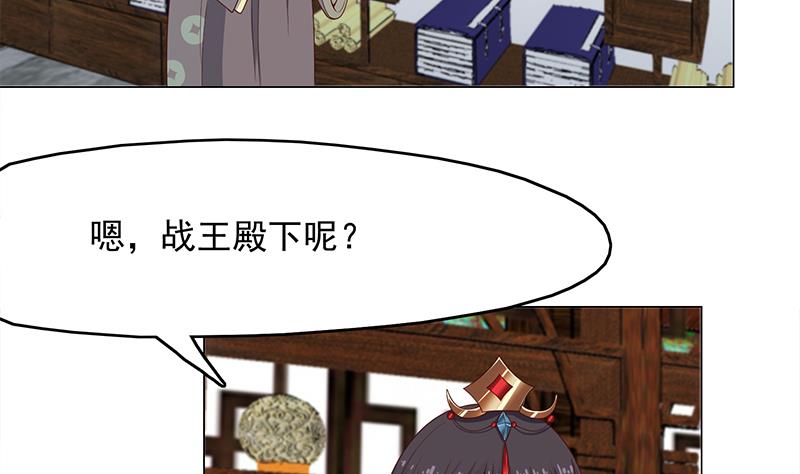 第212话 死在肚皮上25