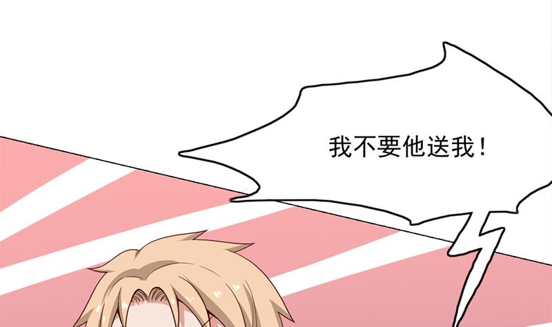 第221话 气急败坏的太子16