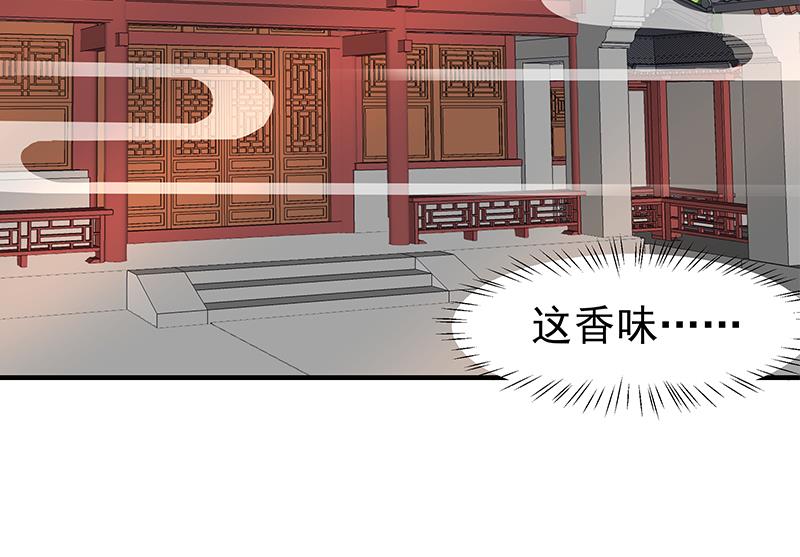 第184话 顾家媚香24