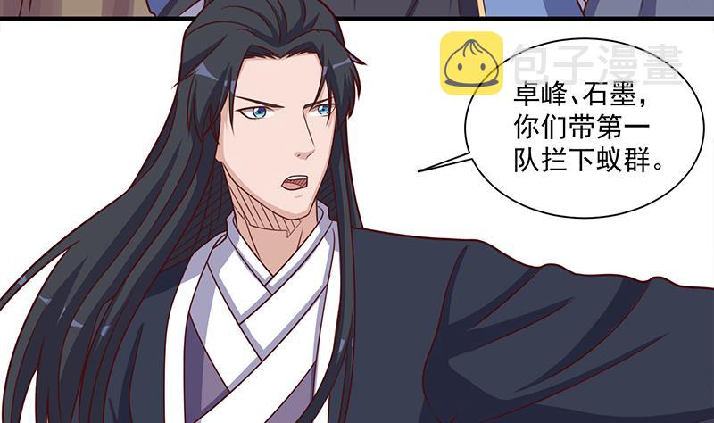第302话 善恶终有报！15