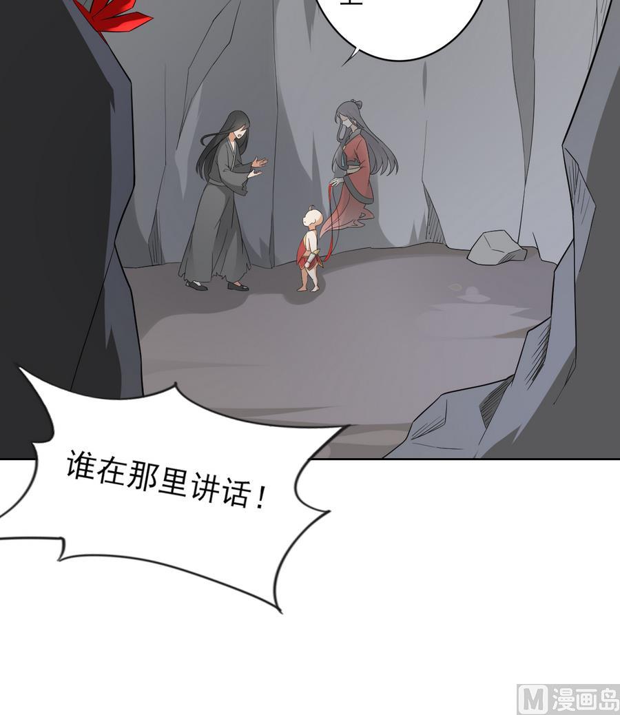 第56话 本宫要你血债血偿27