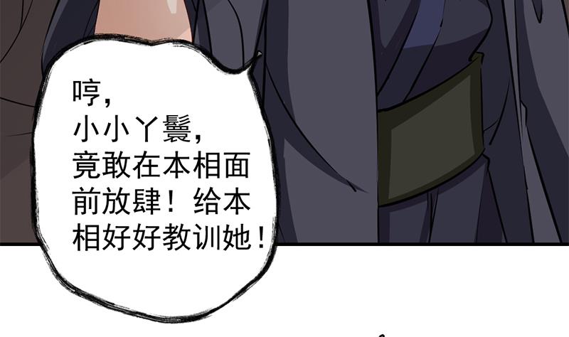 第188话 打脸！58