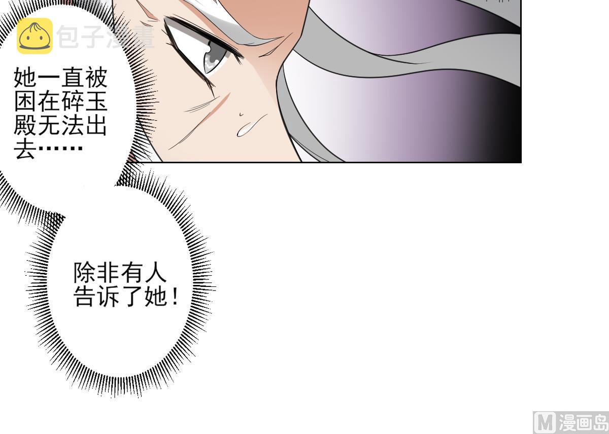 第111话 贤妃狂化28