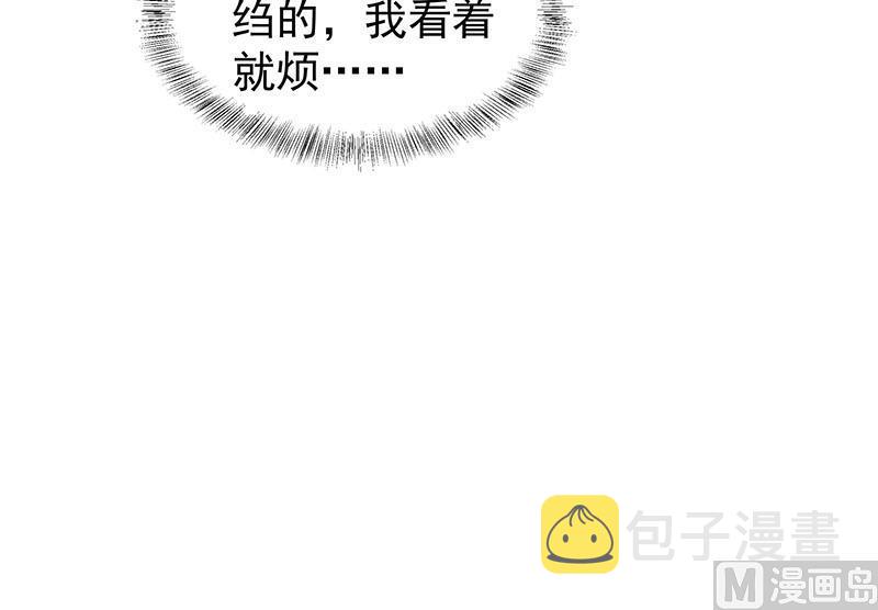 第175话 太子密信29