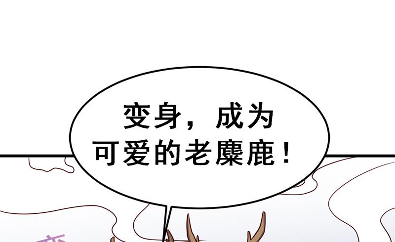 第318话 出发狩猎！73