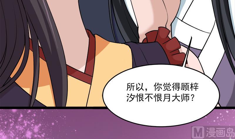 第258话 战王的小心思17