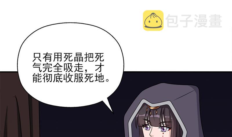 第331话 王泰林生变！52