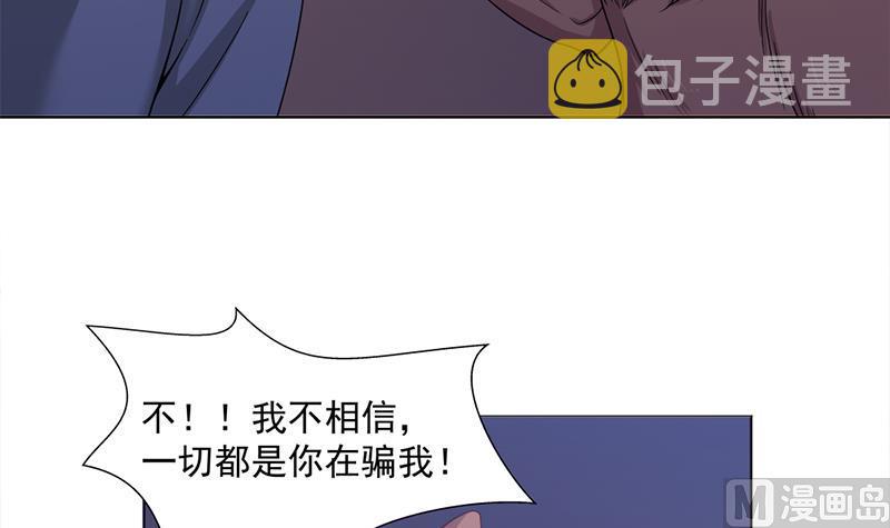 第202话 顾乌雅现身！14