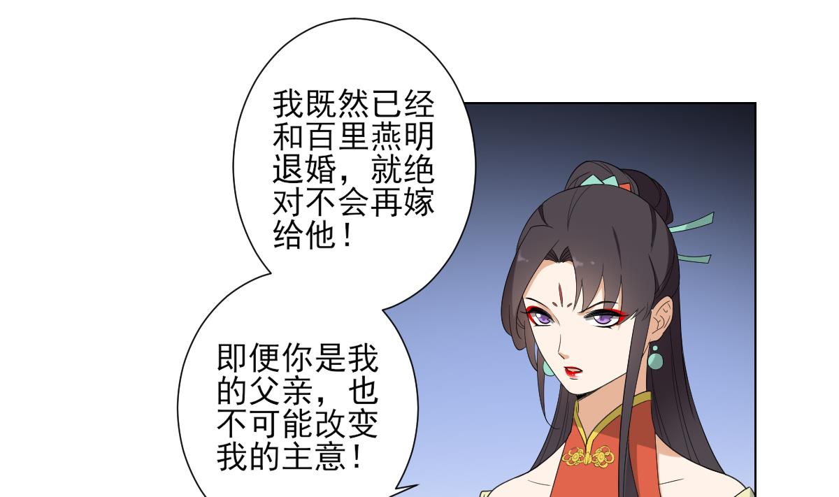 第102话 我这就滚出去10