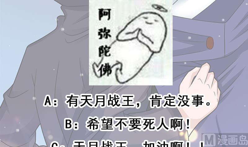 第339话 温情一刻！81