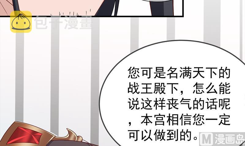 第191话 她的奖励23