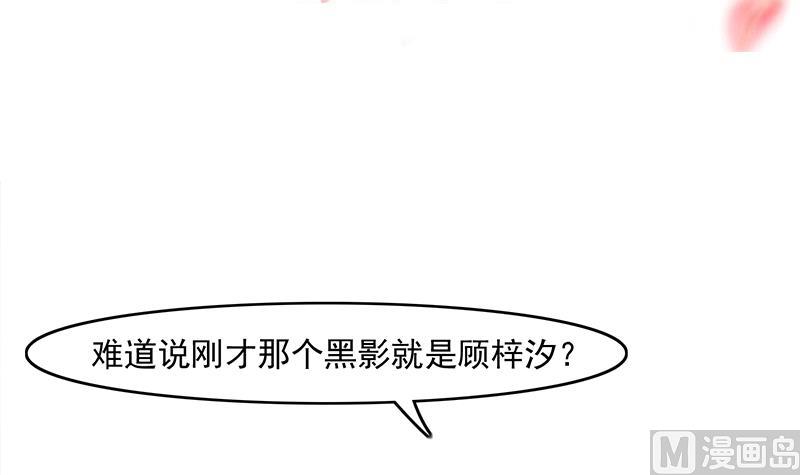 第228话 花川川的身世2