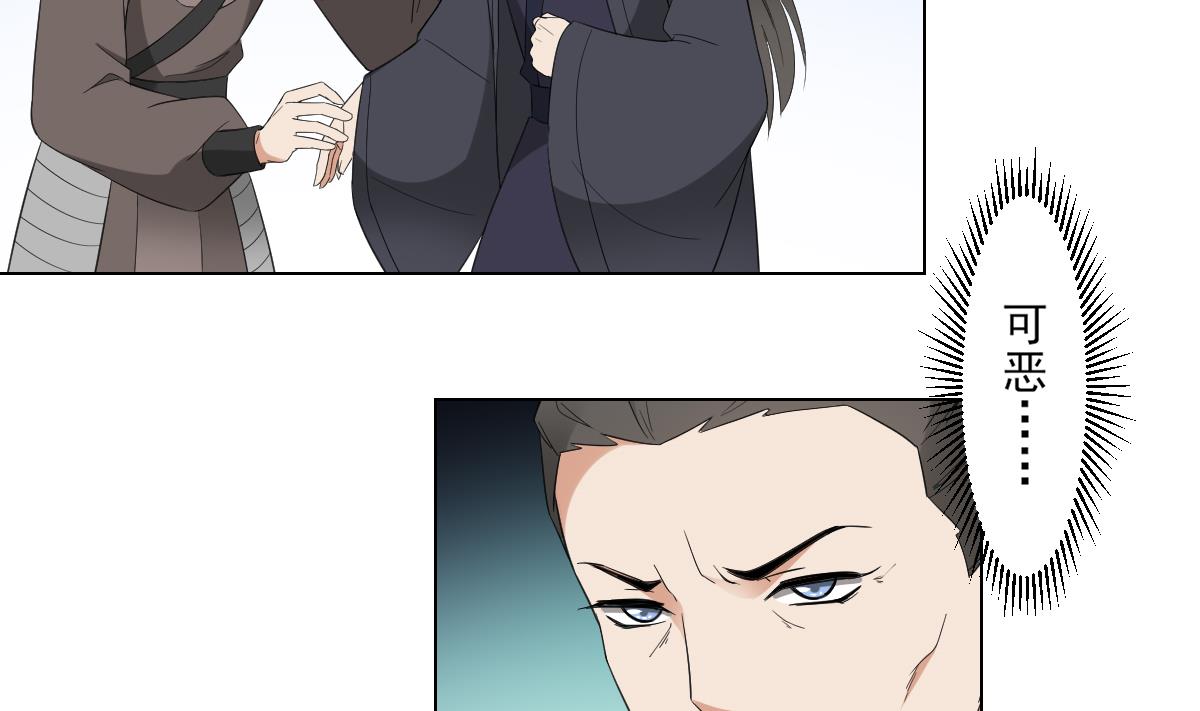 第104话 打断你的狗腿29