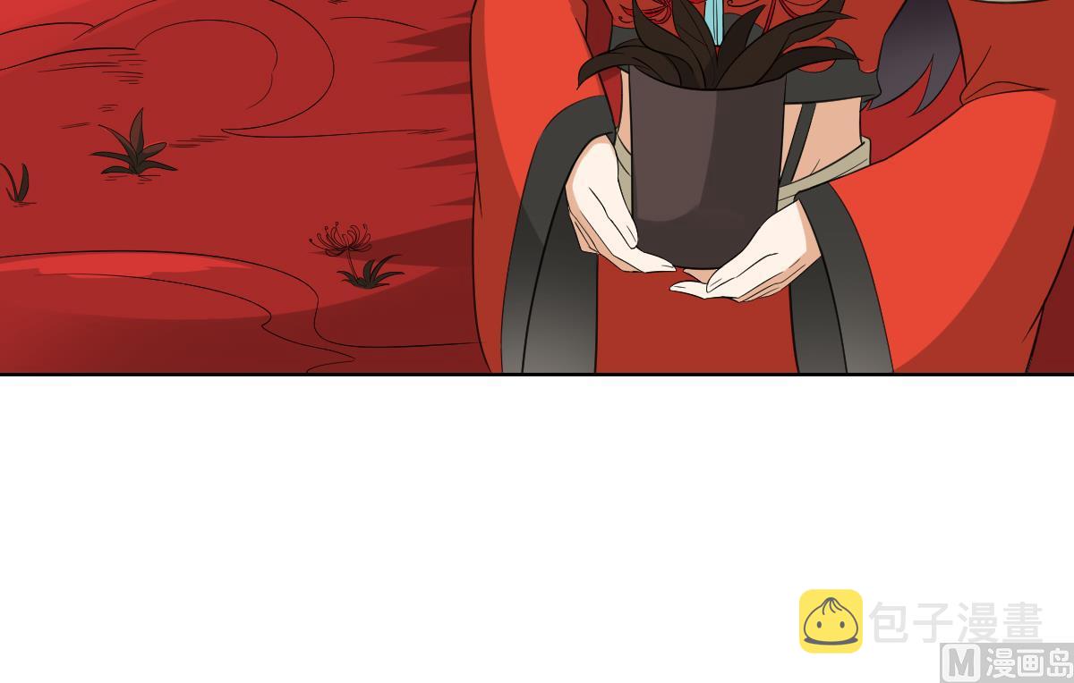 第37话 送你四大美人21
