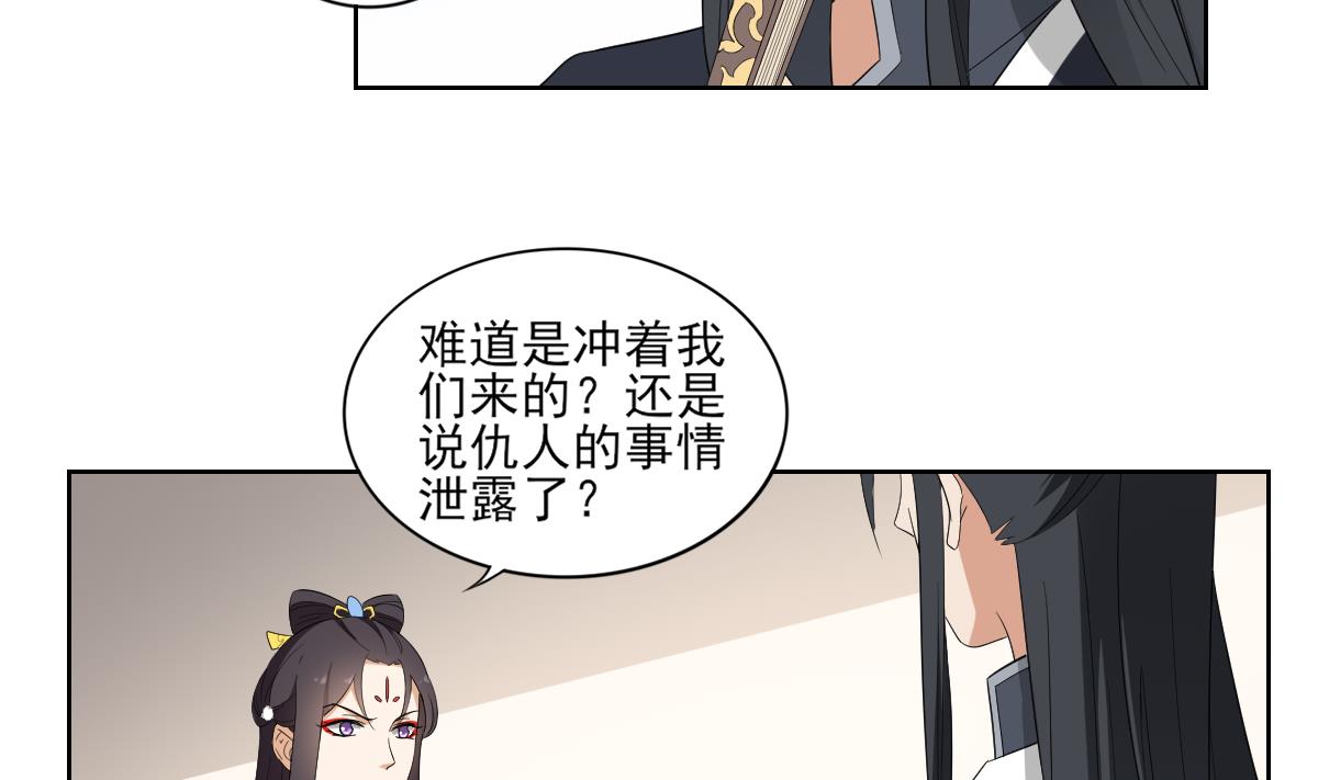 第52话 初到万人坑5