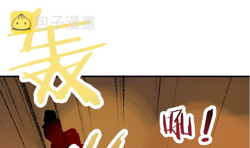 第351话 决战将临77