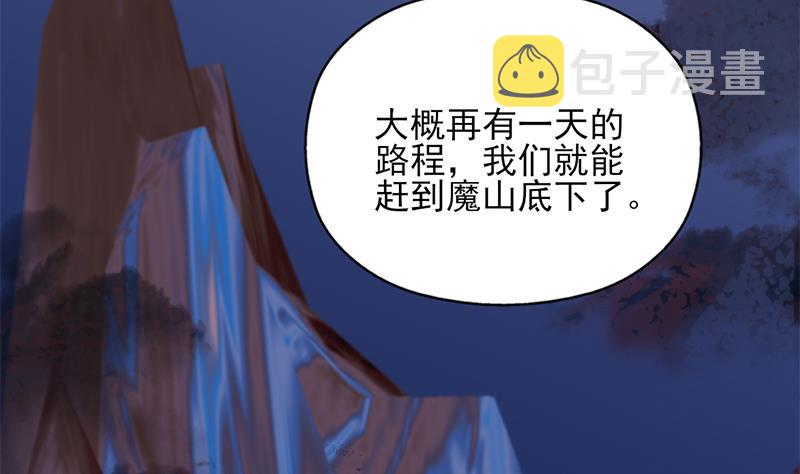第361话 自找没趣33