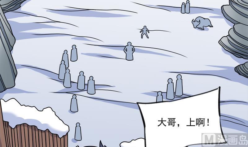 第312话 天月出手8