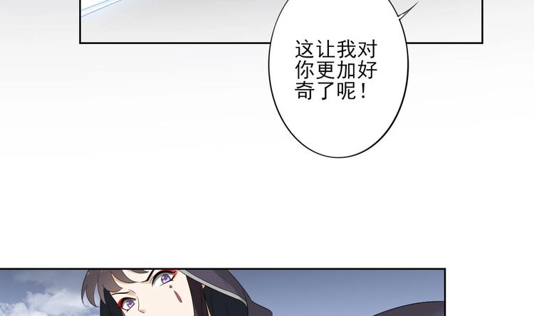 第94话 逃脱29