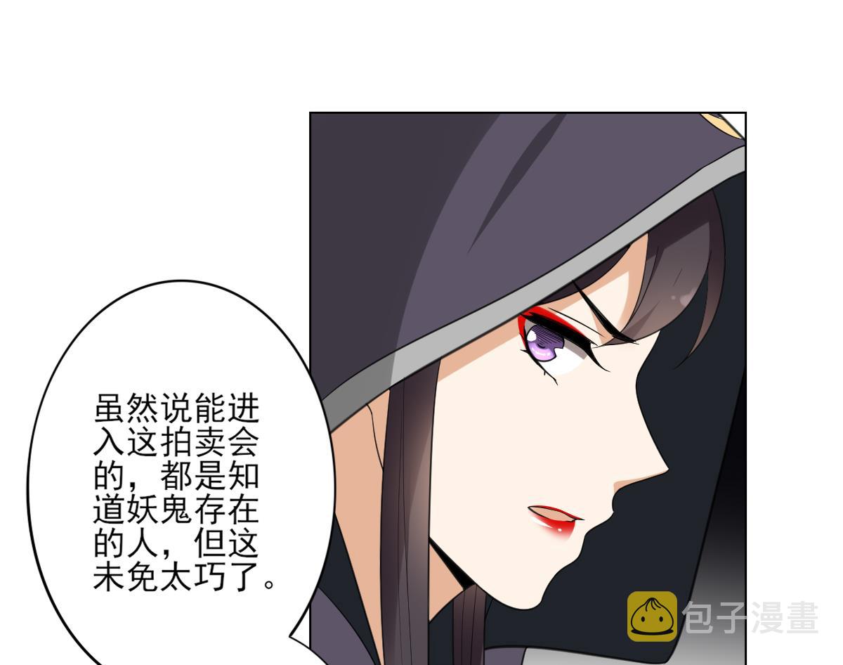 第127话 买买买！34