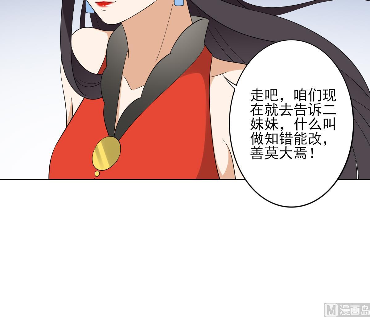 第76话 捉奸现场9